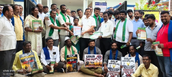 ವಿದ್ಯುತ್ ಖಾಸಗೀಕರಣ ವಿರೋಧಿಸಿ ಕೋಲಾರ ತಾಲ್ಲೂಕಿನ ವೇಮಗಲ್ನಲ್ಲಿ ಪ್ರತಿಭಟನೆ ನಡೆಸಲಾಯಿತು.