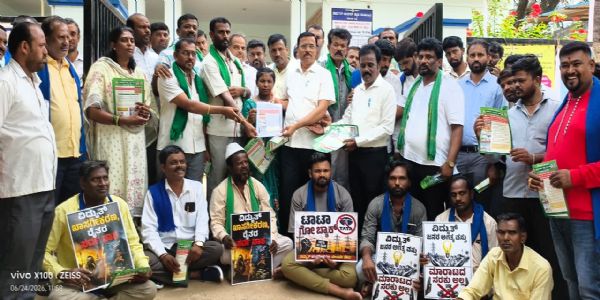 ವಿದ್ಯುತ್ ಖಾಸಗೀಕರಣ ವಿರೋಧಿಸಿ ವೇಮಗಲ್ ನಲ್ಲಿ ಪ್ರತಿಭಟನೆ
