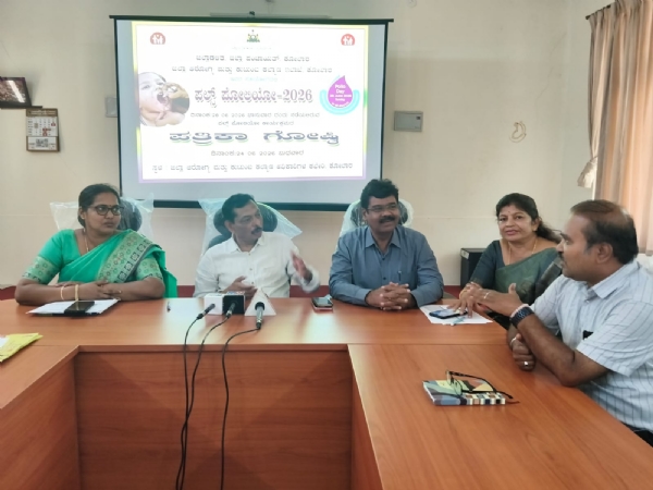 ಪಲ್ಸ್ ಪೊಲೀಯೋ ಲಿಸಿಕಾ ಅಭಿಯಾನದ ಬಗ್ಗೆ ಕೋಲಾರ ಜಿಲ್ಲಾ ಆರೋಗ್ಯ ಮತ್ತು ಕುಟುಂಬ ಕಲ್ಯಾಣ ಅಧಿಕಾರಿ ಡಾ. ಶ್ರೀನಿವಾಸ್ ಮಾತನಾಡಿದರು.