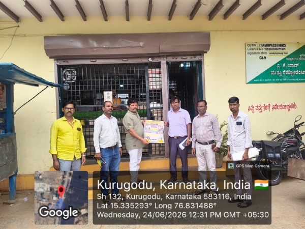 Kurugodu: Protection of Child Labour