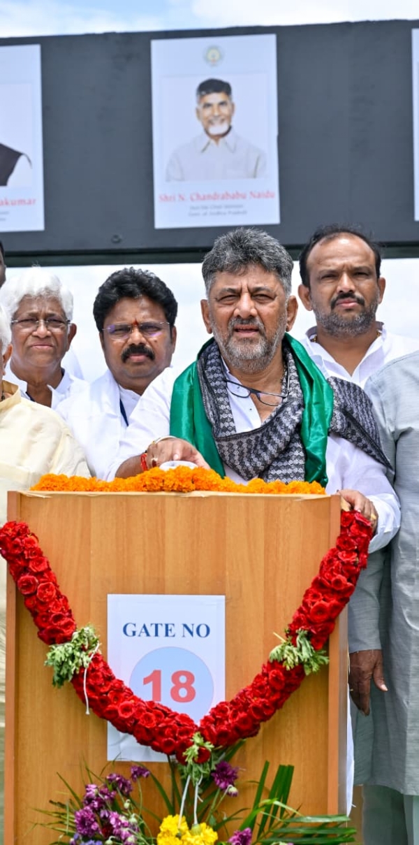 Three states join hands to protect Tungabhadra dam