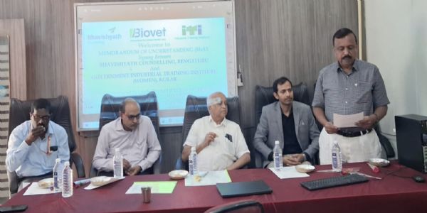 ಆಧುನಿಕ ಕೌಶಲ್ಯ ತರಬೇತಿ ಕೇಂದ್ರದ ಆರಂಭಕ್ಕೆ ಒಪ್ಪಂದ