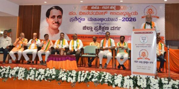 ವಿಕಸಿತ ಭಾರತ, ನಿರ್ಮಾಣಕ್ಕೆ ಸಮೂಹ ಸಂಕಲ್ಪ