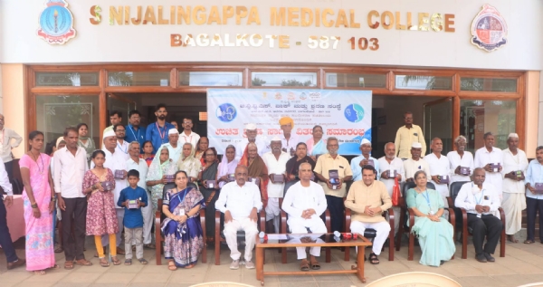 ಉಚಿತ