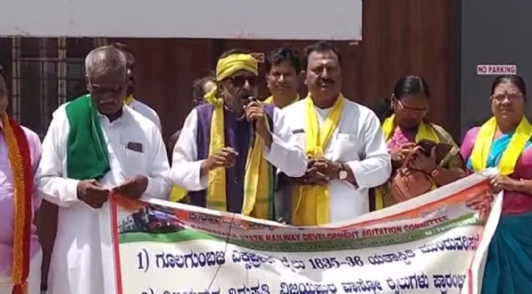 ರೈಲ್ವೇ
