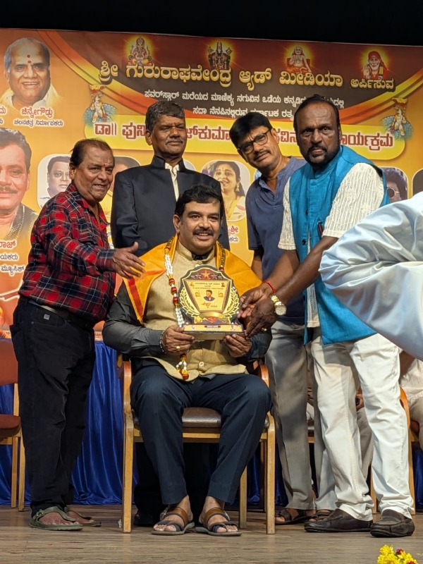 ಪುನೀತ್