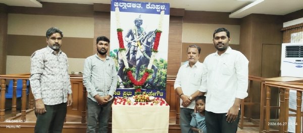 ನಾಡ ಪ್ರಭು ಕೆಂಪೇಗೌಡ  ಜಯಂತಿ:  ಪುಷ್ಪ ನಮನ