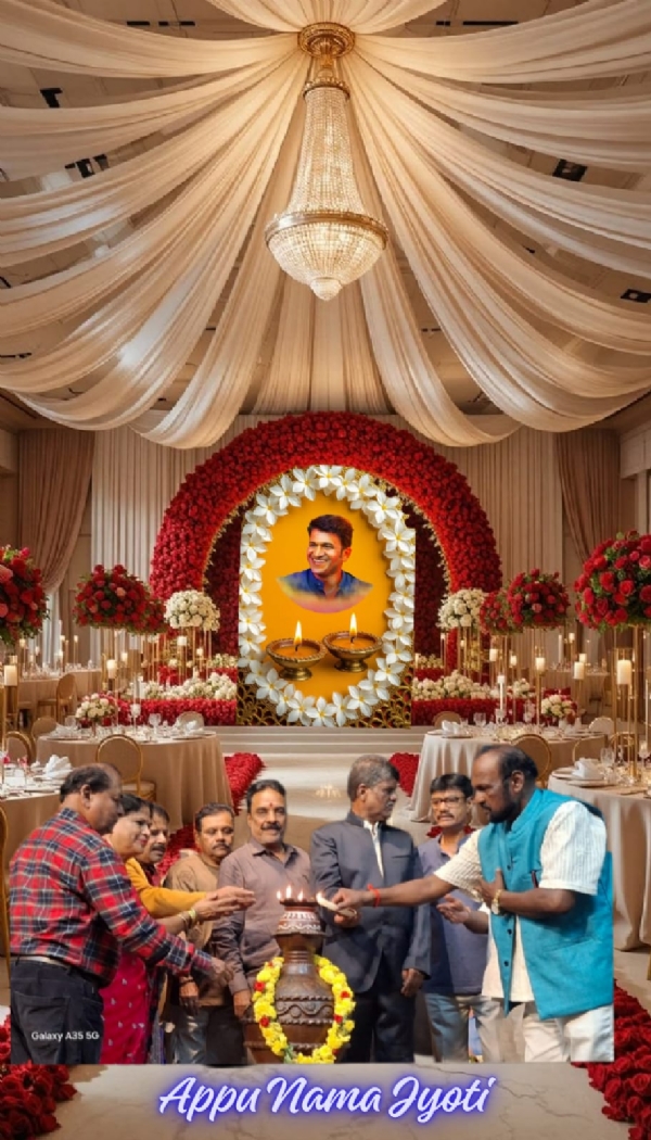 ಪುನೀತ್