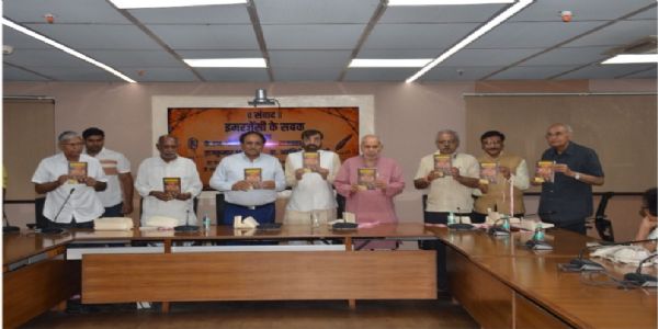 ಸರ್ಕಾರ ಉಳಿಸಿಕೊಳ್ಳಲು ತುರ್ತು ಪರಿಸ್ಥಿತಿ : ರಾಮಬಹಾದುರ್ ರಾಯ್