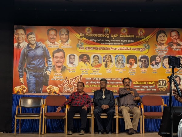 ಪುನೀತ್