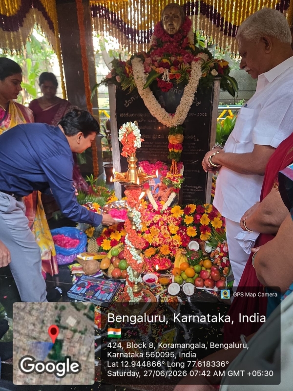 ಕೇಂಪೆಗೌಡರ ಜಯಂತಿ