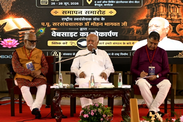 भागवत ने राष्ट्रीय शिक्षा नीति कार्यक्रम में भाग लिया।