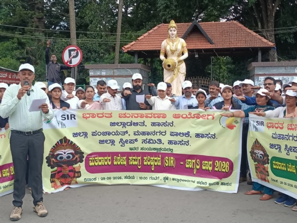 ಜಾಗೃತಿ ಜಾಥಾ ಜಾಗೃತಿ ಜಾಥಾ