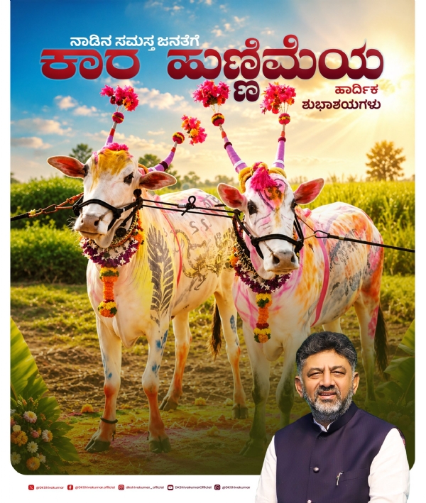 Cm post