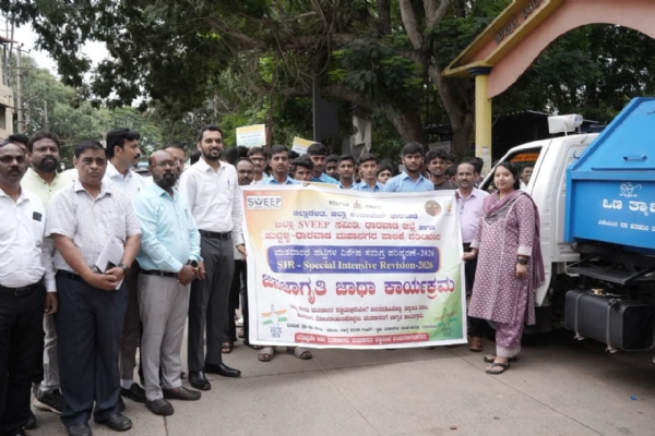 SIR awareness rally in Dharwad