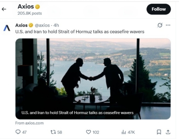Axios  photo