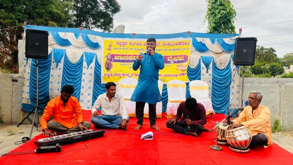 ಆಂಧ್ರಪ್ರದೇಶದ ವೆಂಕಟಗಿರಿಕೋಟೆಯಲ್ಲಿ ನಡೆದ ಜಾನಪದ ಸಂಗೀತ ವೈಭವ ಸಾಂಸ್ಕೃತಿಕ ಕಾರ್ಯಕ್ರಮ ನಡೆಯಿತು. ಆಂಧ್ರಪ್ರದೇಶದ ವೆಂಕಟಗಿರಿಕೋಟೆಯಲ್ಲಿ ನಡೆದ ಜಾನಪದ ಸಂಗೀತ ವೈಭವ ಸಾಂಸ್ಕೃತಿಕ ಕಾರ್ಯಕ್ರಮ ನಡೆಯಿತು.