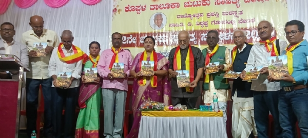 ಜೀವನತ್ಸಾಹಕ್ಕೆ ಚುಟುಕು ಸಾಹಿತ್ಯ ಪ್ರೇರಣೆ : ಡಾ. ಎಂ. ಜಿ.ಆರ್. ಅರಸು ಜೀವನತ್ಸಾಹಕ್ಕೆ ಚುಟುಕು ಸಾಹಿತ್ಯ ಪ್ರೇರಣೆ : ಡಾ. ಎಂ. ಜಿ.ಆರ್. ಅರಸು