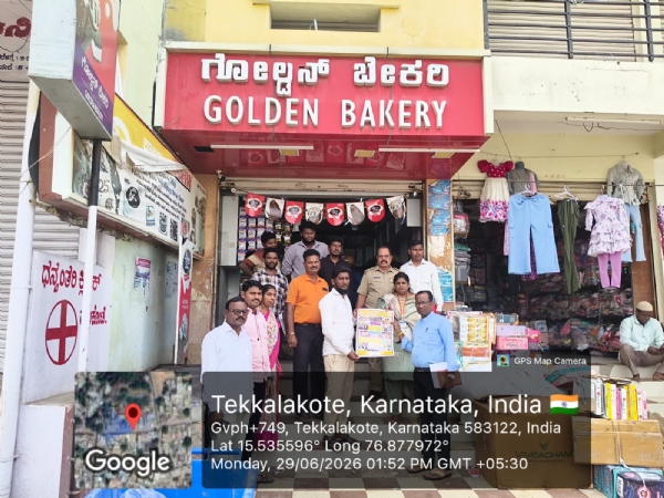 ತೆಕ್ಕಲಕೋಟೆಯಲ್ಲಿ ಇಬ್ಬರು ಬಾಲಕಾರ್ಮಿಕರ ರಕ್ಷಣೆ