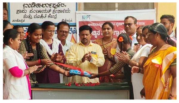 ಕೊಪ್ಪಳ