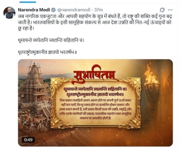 Pm post Pm post