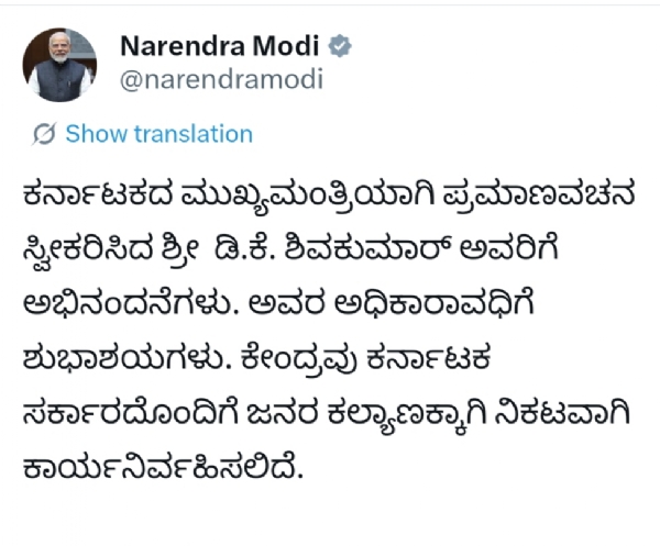 Pm post