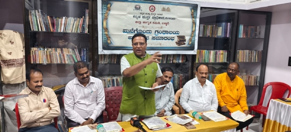 ಗ್ರಂಥಾಲಯಗಳು ಜ್ಞಾನದ ಕಣಜ: ಡಾ. ಮಾನಸ