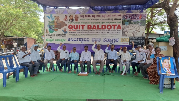 Baldota factory completes 216th day of anti-pollution sit-in