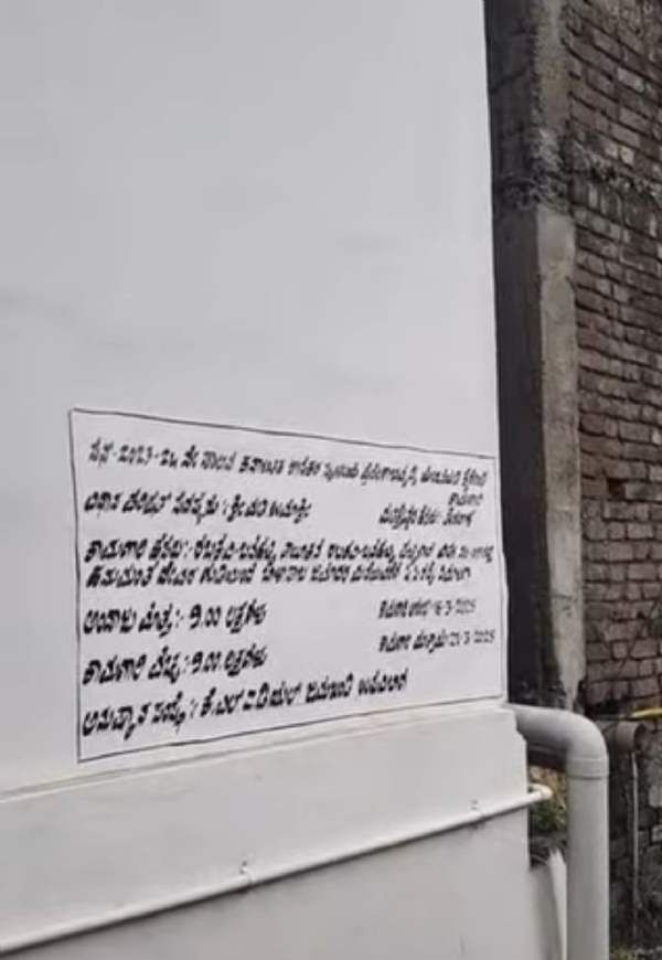 ಪರಿಶೀಲನೆ