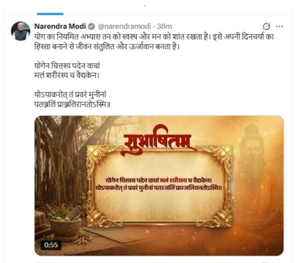 Pm post Pm post