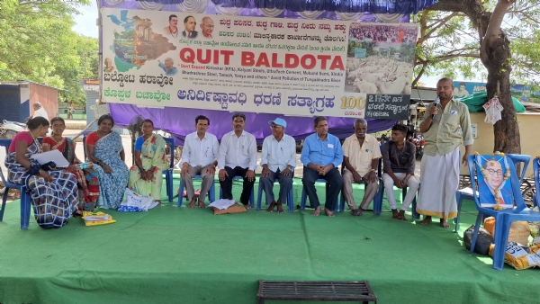 ಬಸಾಪುರ ಕೆರೆ ಖಾಸಗಿಯವರ ಸ್ವತ್ತಲ್ಲ: ಚಾಮರಸ ಮಾ.ಪಾಟೀಲ್ ಬಸಾಪುರ ಕೆರೆ ಖಾಸಗಿಯವರ ಸ್ವತ್ತಲ್ಲ: ಚಾಮರಸ ಮಾ.ಪಾಟೀಲ್
