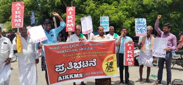 ಬಳ್ಳಾರಿ : ಬೀಜ – ರಸಗೊಬ್ಬರ ಪೂರೈಸಲು ಆಗ್ರಹ