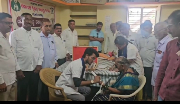 ತಪಾಸಣೆ ತಪಾಸಣೆ