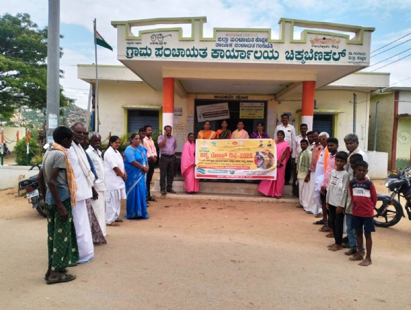 Rabies awareness in Chikkabenakal village