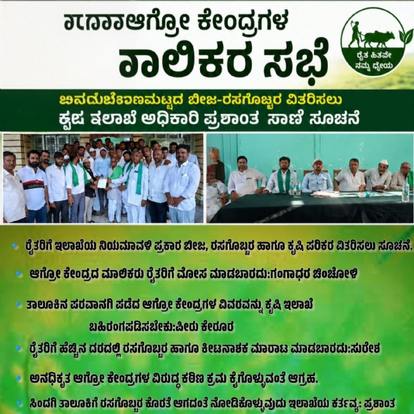 ಸಭೆ