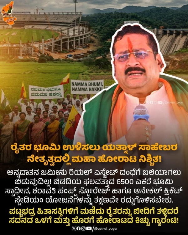 ಹೊರಟ