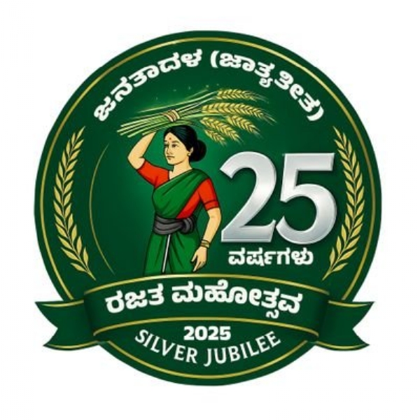 Jds