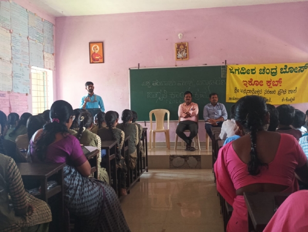 ಸಂಗನಾಳ ಅನ್ನದಾನೇಶ್ವರ ಸರ್ಕಾರಿ ಪ್ರೌಢಶಾಲೆ : ವಿಶ್ವ ತಂಬಾಕು ರಹಿತ ದಿನಾಚರಣೆ
