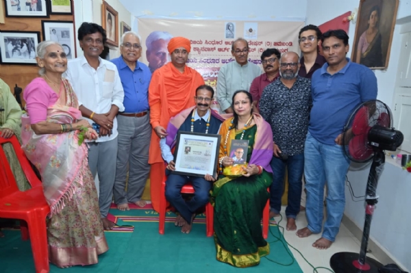 Felicitation