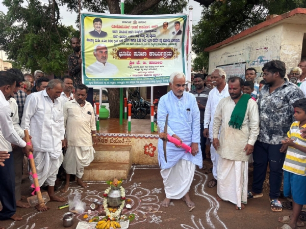 ಪೂಜೆ ಪೂಜೆ