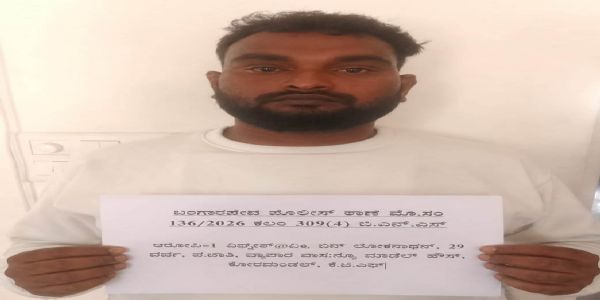 ಬಂಗಾರಪೇಟೆ ಪೊಲೀಸರಿಂದ ಸರಗಳ್ಳತನ ಆರೋಪಿ ಬಂಧನ