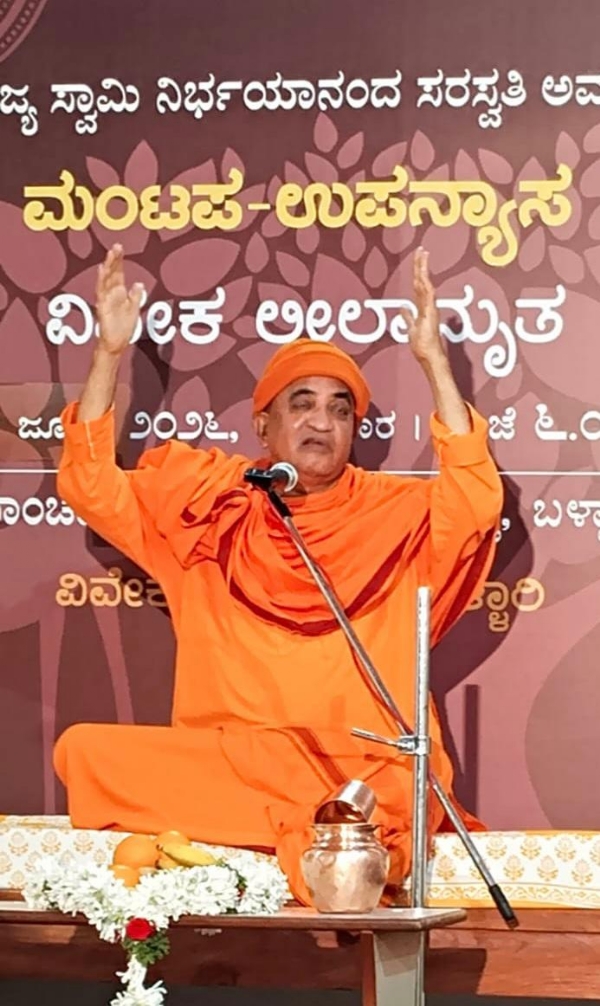 ಆಧ್ಯಾತ್ಮವು ಸತ್ಯದ ಬೆಳಕು ಮೂಡಿಸುತ್ತದೆ : ಸ್ವಾಮಿ ನಿರ್ಭಯಾನಂದ ಸರಸ್ವತಿ
