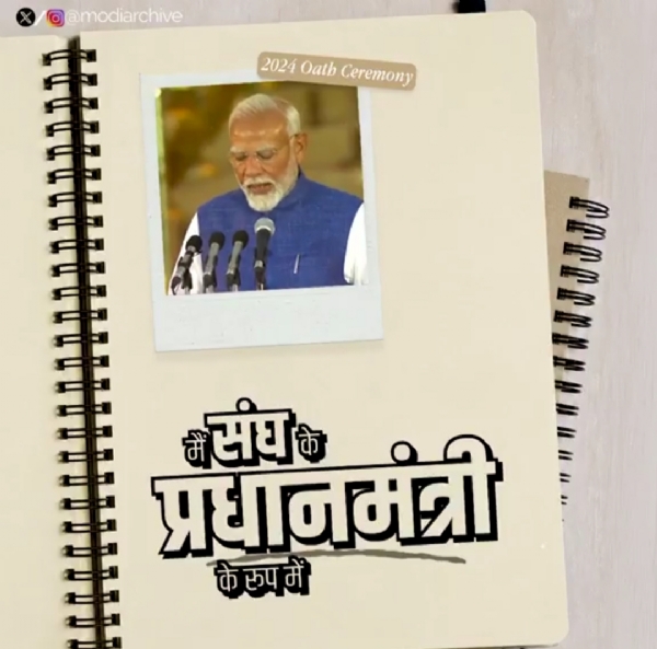 Amit sha post Amit sha post