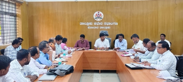 ಕೋಲಾರ ಶಾಸಕ ಕೊತ್ತೂರು ಮಂಜುನಾಥ್ ಕುಡಿಯುವ ನೀರಿನ ಸಮಸ್ಯೆ ಬಗ್ಗೆ ಅಧಿಕಾರಿಗಳ ಸಭೆ ನಡೆಸಿದರು. ಕೋಲಾರ ಶಾಸಕ ಕೊತ್ತೂರು ಮಂಜುನಾಥ್ ಕುಡಿಯುವ ನೀರಿನ ಸಮಸ್ಯೆ ಬಗ್ಗೆ ಅಧಿಕಾರಿಗಳ ಸಭೆ ನಡೆಸಿದರು.