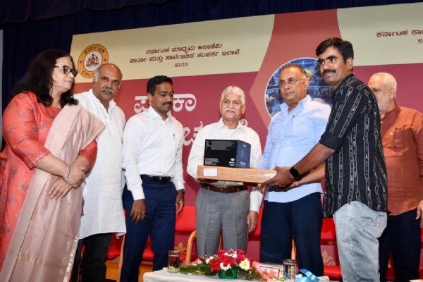ಪತ್ರಿಕಾ ದಿನಾಚರಣೆ ಪತ್ರಿಕಾ ದಿನಾಚರಣೆ