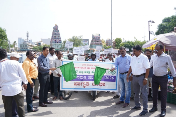ಬಳ್ಳಾರಿ: ವಿಶೇಷಚೇತನರಿಂದ ಎಸ್ಐಆರ್ ಜಾಗೃತಿ - ತ್ರಿಚಕ್ರ ವಾಹನ ರ್ಯಾಲಿ ಬಳ್ಳಾರಿ: ವಿಶೇಷಚೇತನರಿಂದ ಎಸ್ಐಆರ್ ಜಾಗೃತಿ - ತ್ರಿಚಕ್ರ ವಾಹನ ರ್ಯಾಲಿ
