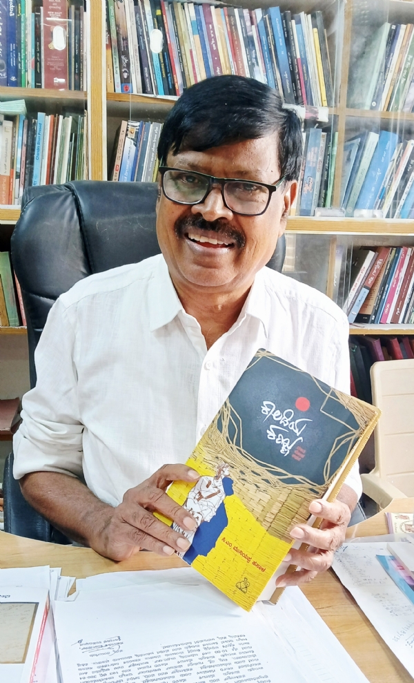 ಕೋಲಾರದಲ್ಲಿ ದಲಿತ ಚಳವಳಿಯ ಕಥನದ ಕಾಲಡಿಯ ಕಣ್ಣು ಕೃತಿಯನ್ನು ಕೃತಿಕಾರ ಸಿ.ಎಂ.ಮುನಿಯಪ್ಪ ಸಂಚಿಕೆ ಕಚೇರಿಯಲ್ಲಿ ಸರಳವಾಗಿ ಲೋಕಾರ್ಪಣೆ ಮಾಡಿದರು. ಕೋಲಾರದಲ್ಲಿ ದಲಿತ ಚಳವಳಿಯ ಕಥನದ ಕಾಲಡಿಯ ಕಣ್ಣು ಕೃತಿಯನ್ನು ಕೃತಿಕಾರ ಸಿ.ಎಂ.ಮುನಿಯಪ್ಪ ಸಂಚಿಕೆ ಕಚೇರಿಯಲ್ಲಿ ಸರಳವಾಗಿ ಲೋಕಾರ್ಪಣೆ ಮಾಡಿದರು.