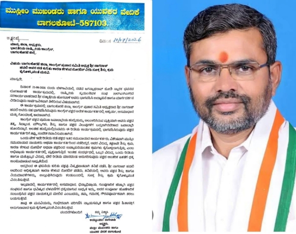 ಭಾಗಿ ಭಾಗಿ