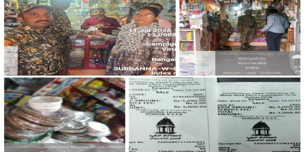 ಪ್ಲಾಸ್ಟಿಕ್ ತಪಾಸಣೆ; ನಿಯಮ ಉಲ್ಲಂಘನೆಗೆ ₹10 ಸಾವಿರ ದಂಡ