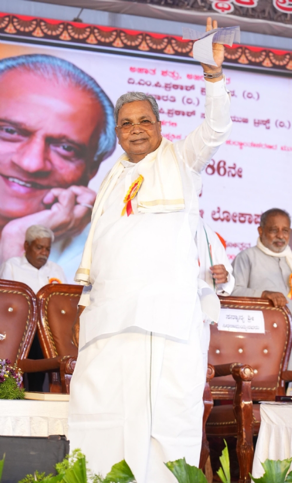 ಸಿದ್ದರಾಮಯ್ಯ ಸಿದ್ದರಾಮಯ್ಯ